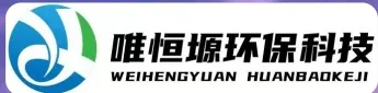 阿拉尔WH-CS通用型真空清洗机｜唯恒塬